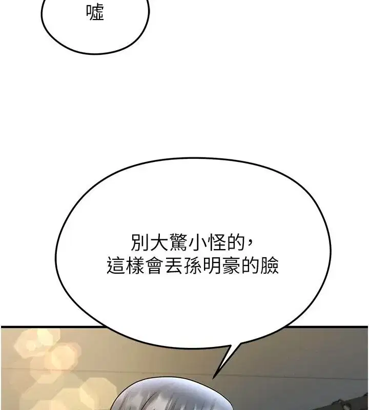 第169話