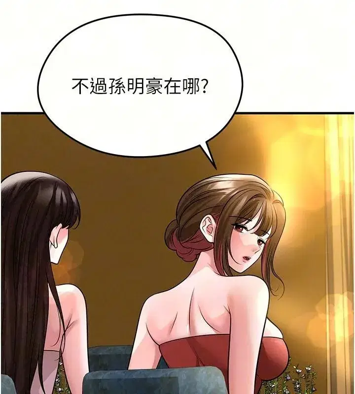 第169話