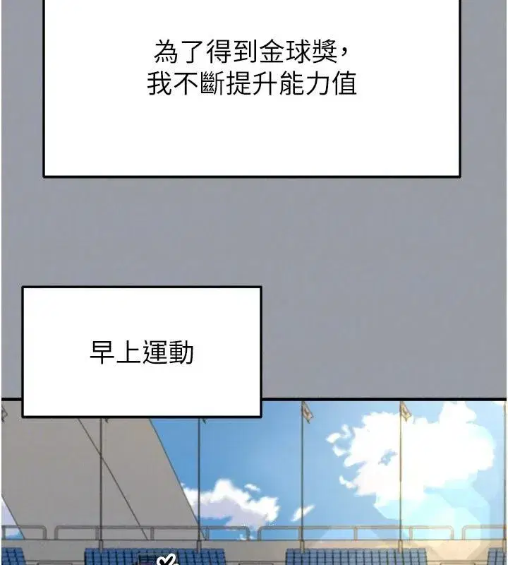 第169話