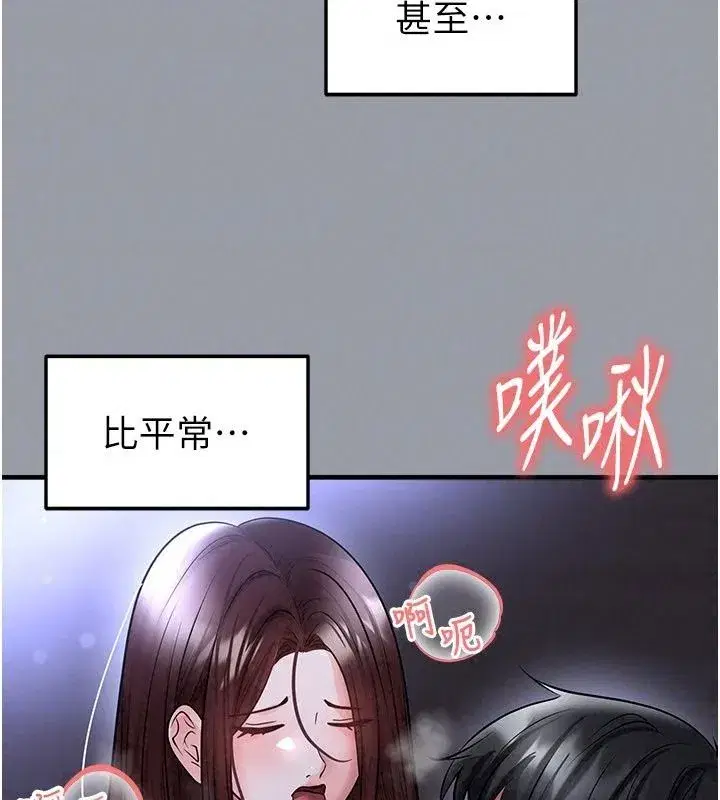第169話