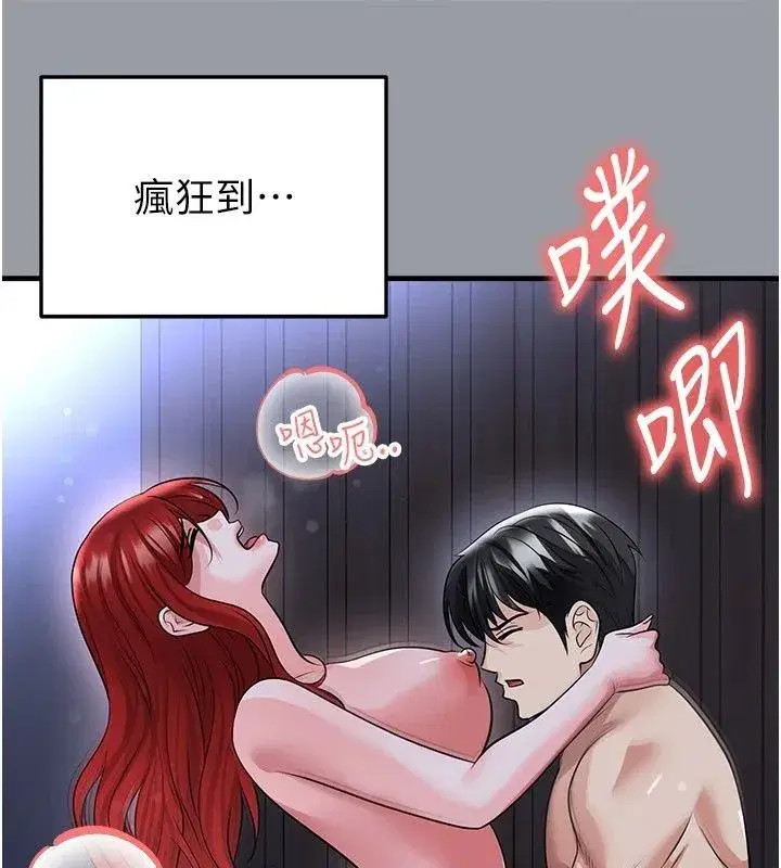 第169話