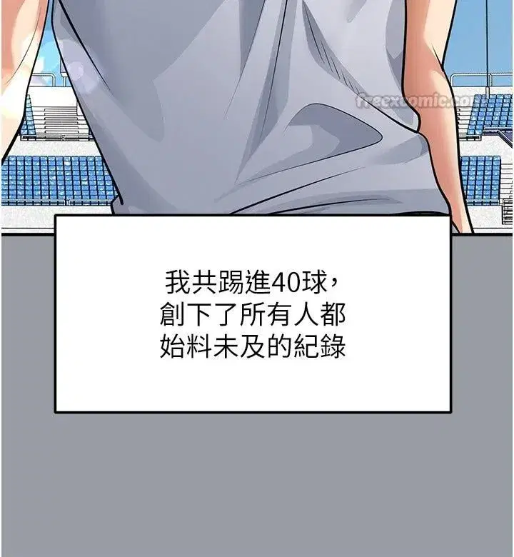 第169話