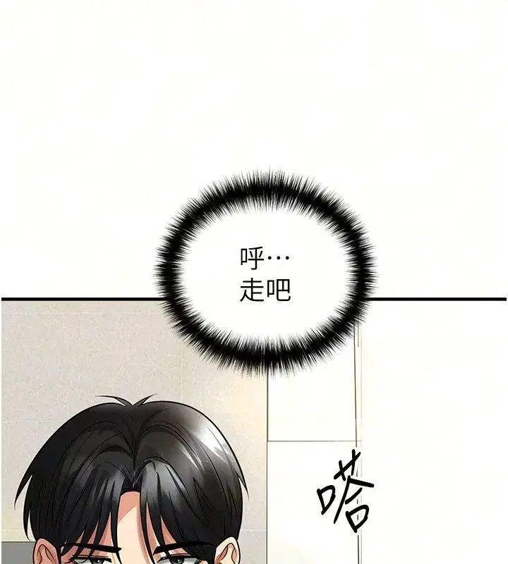 第169話