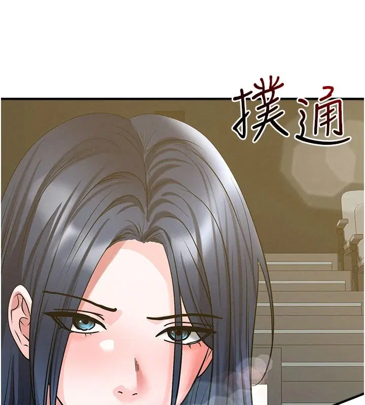 第170話