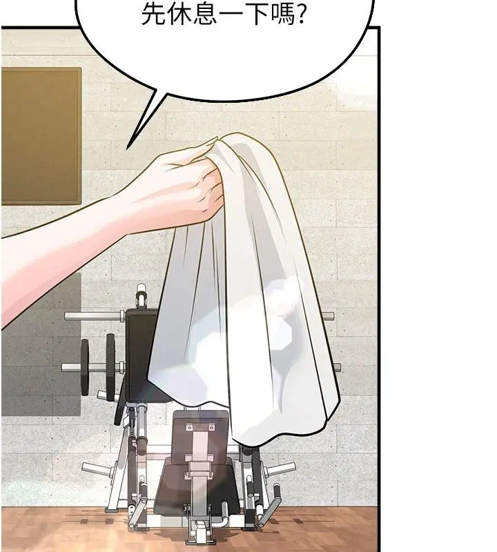 第170話