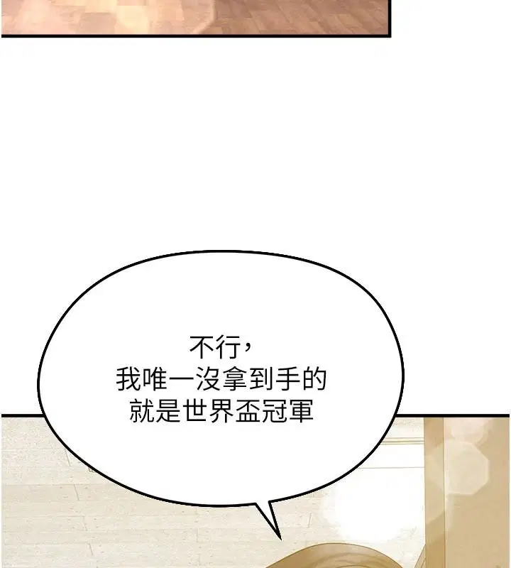 第170話