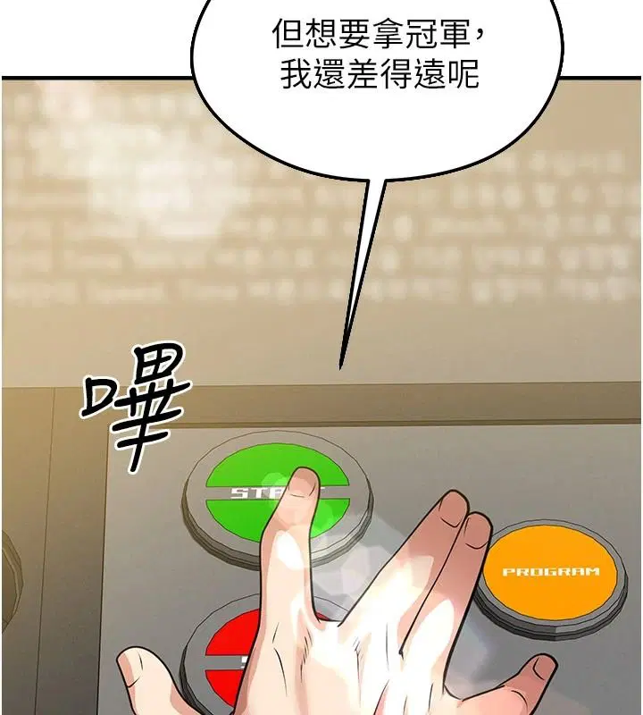 第170話
