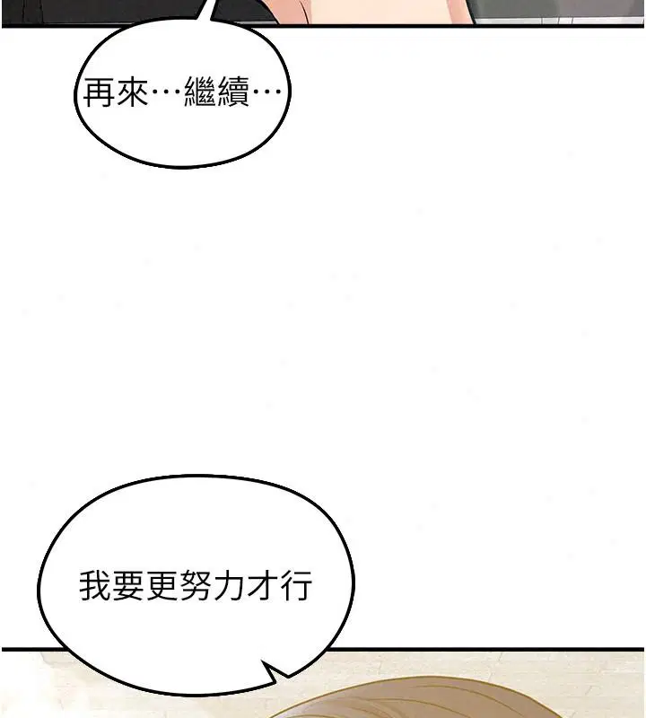 第170話