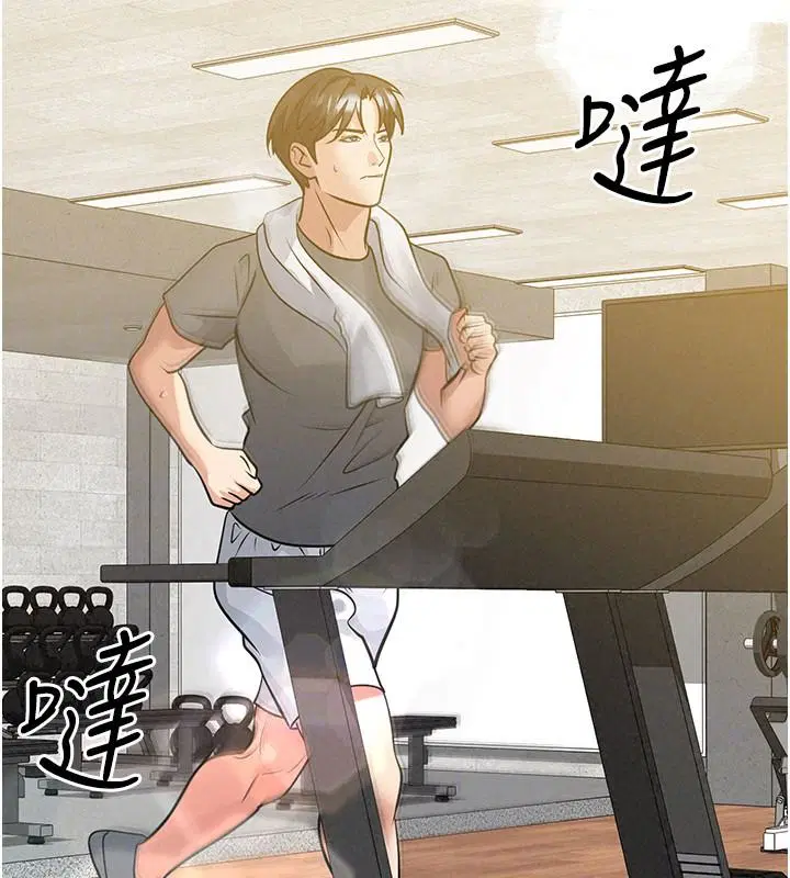 第170話