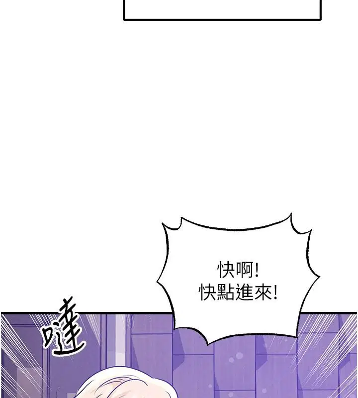 第170話