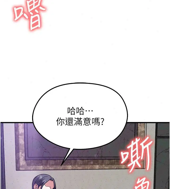 第170話