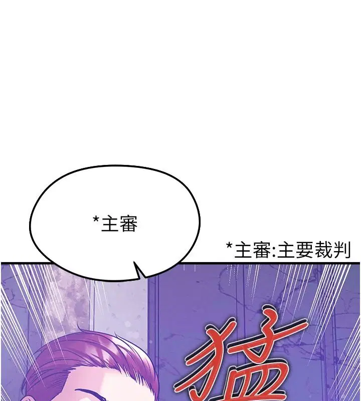 第170話