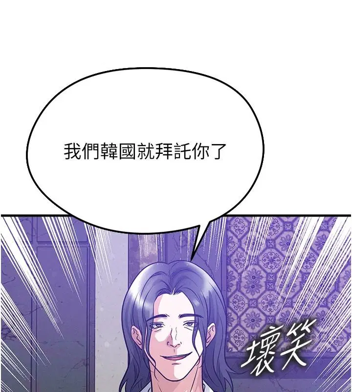 第170話