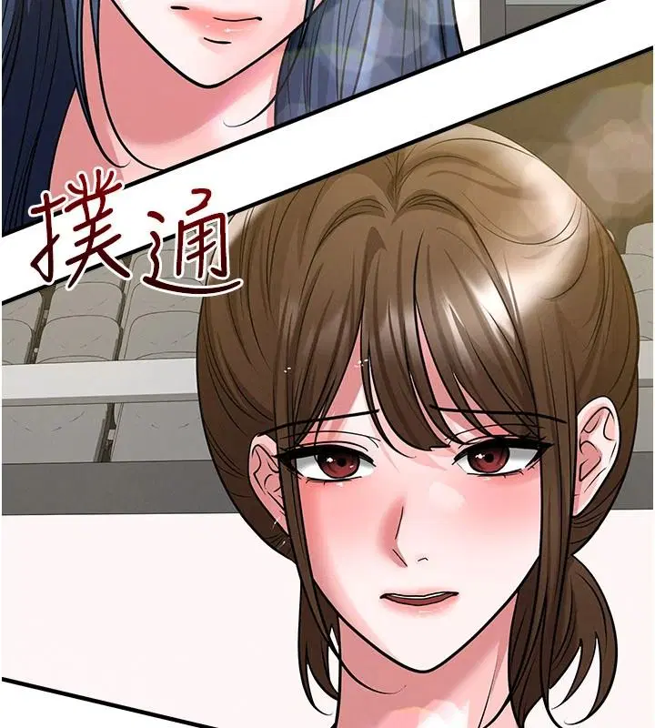 第170話