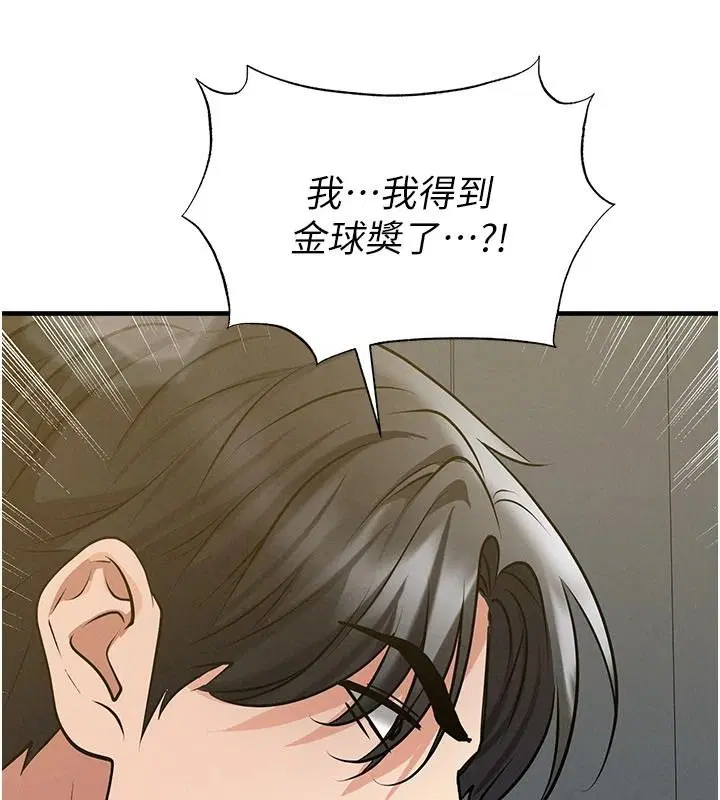 第170話