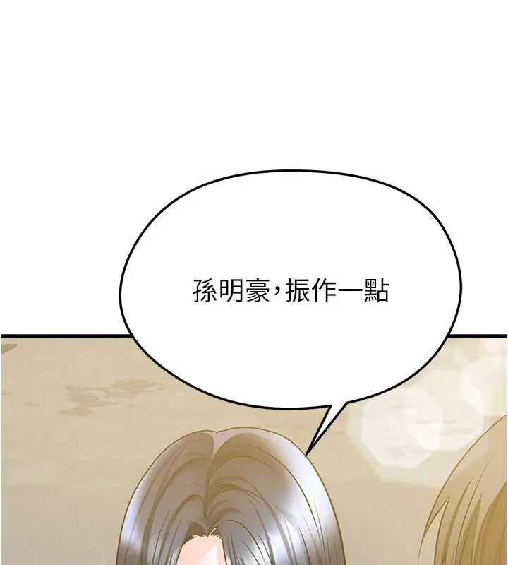 第170話