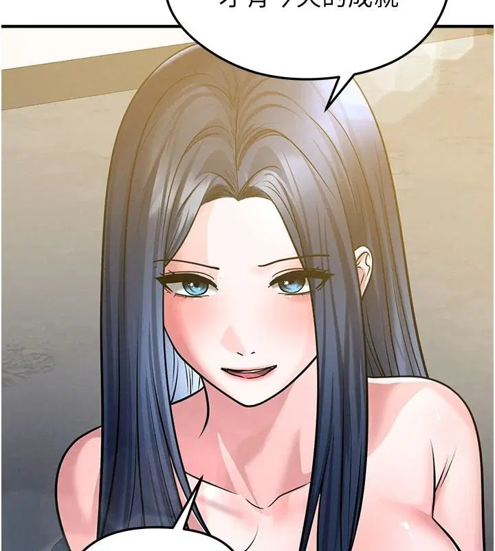 第170話