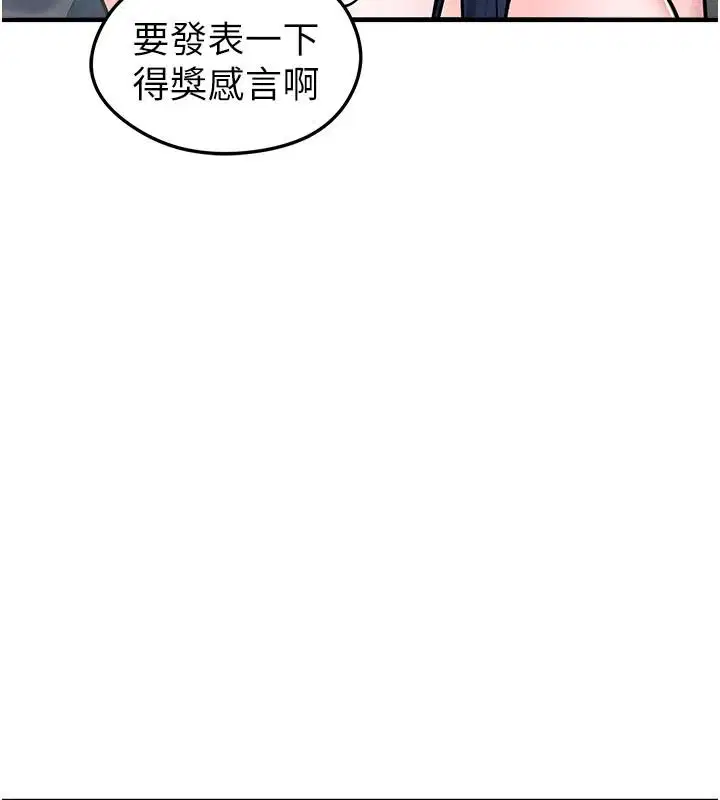 第170話