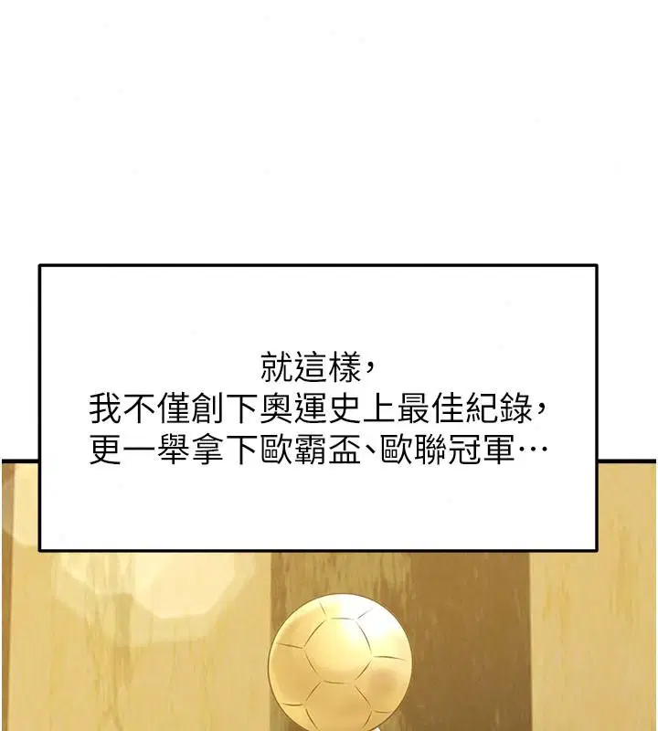 第170話