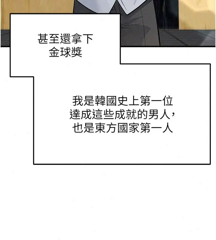 第170話