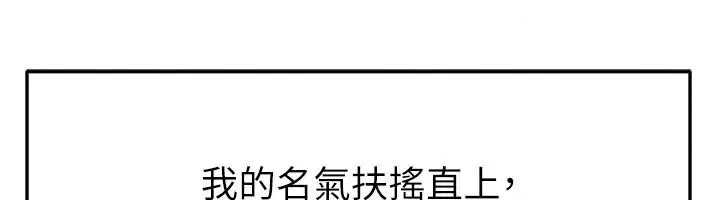 第170話