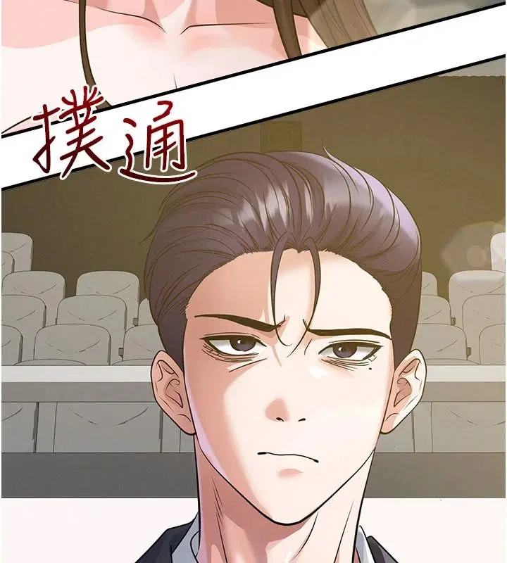 第170話