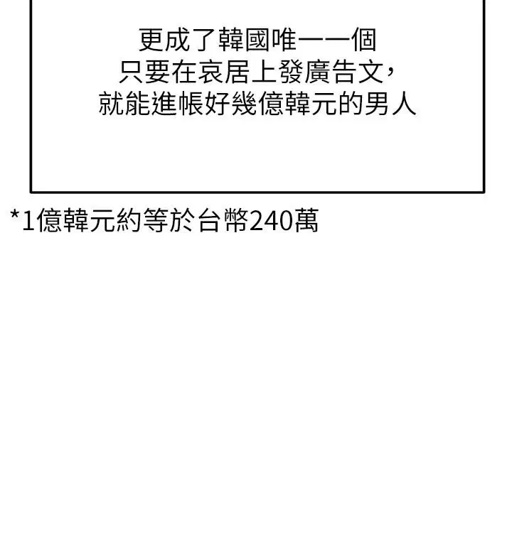 第170話
