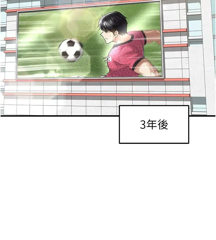 第170話