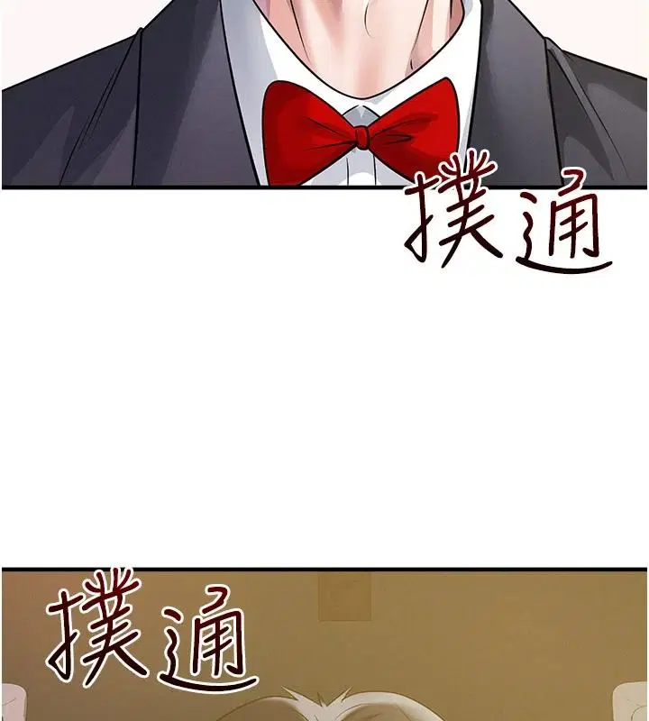 第170話