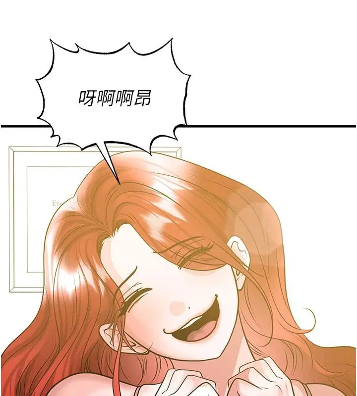 第170話