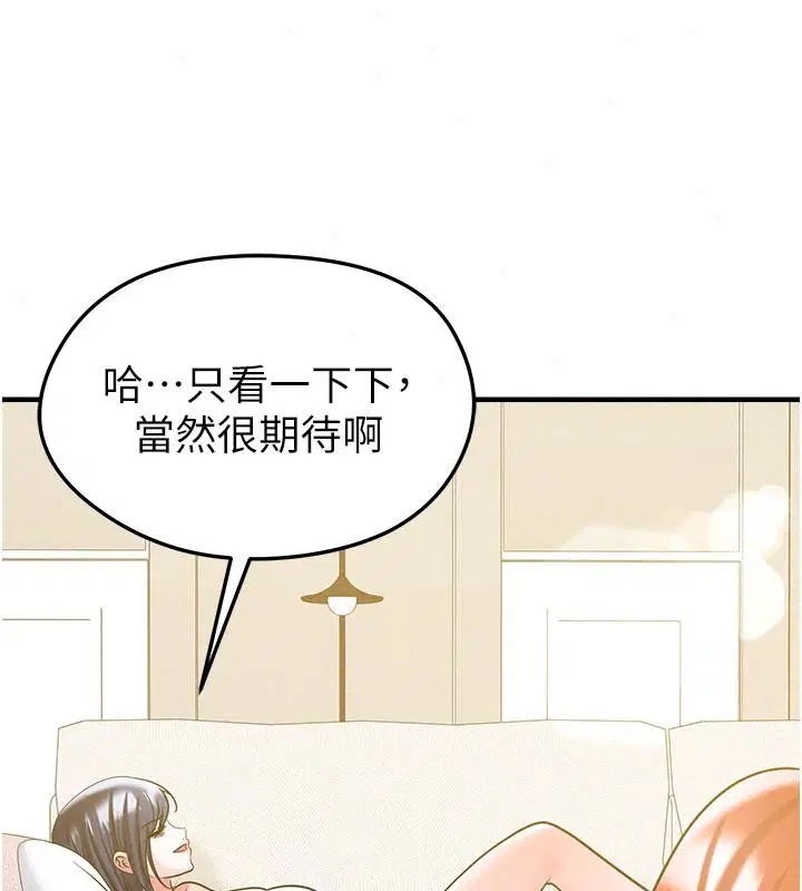 第170話