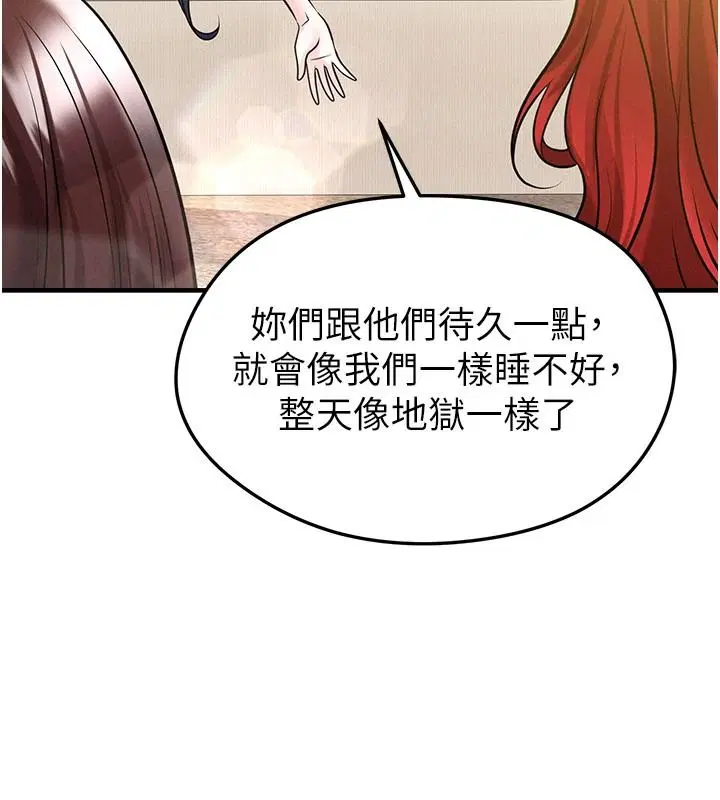 第170話