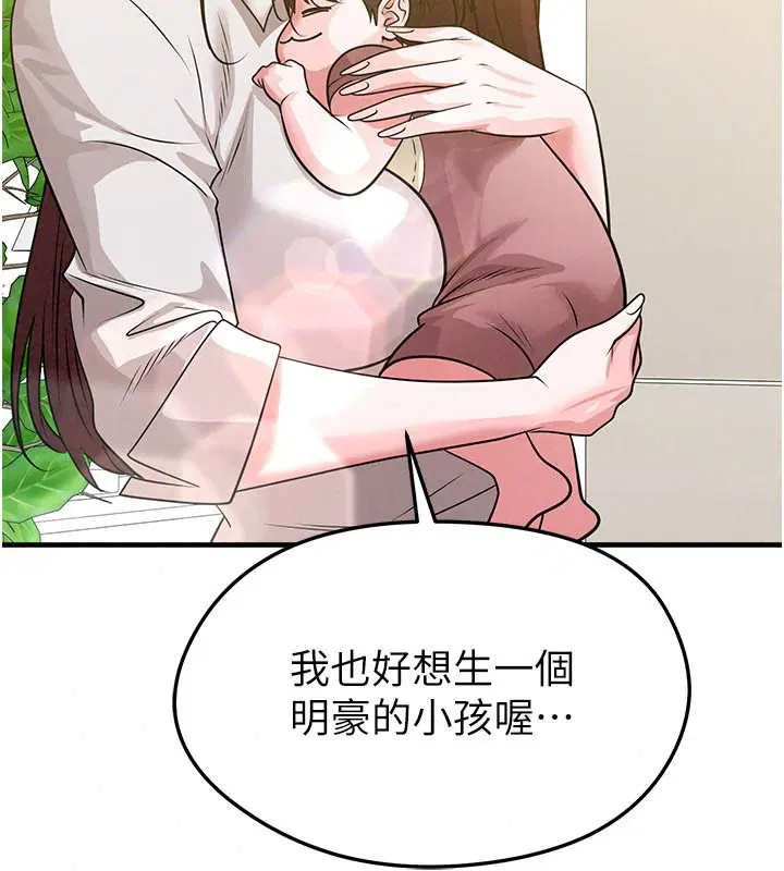 第170話