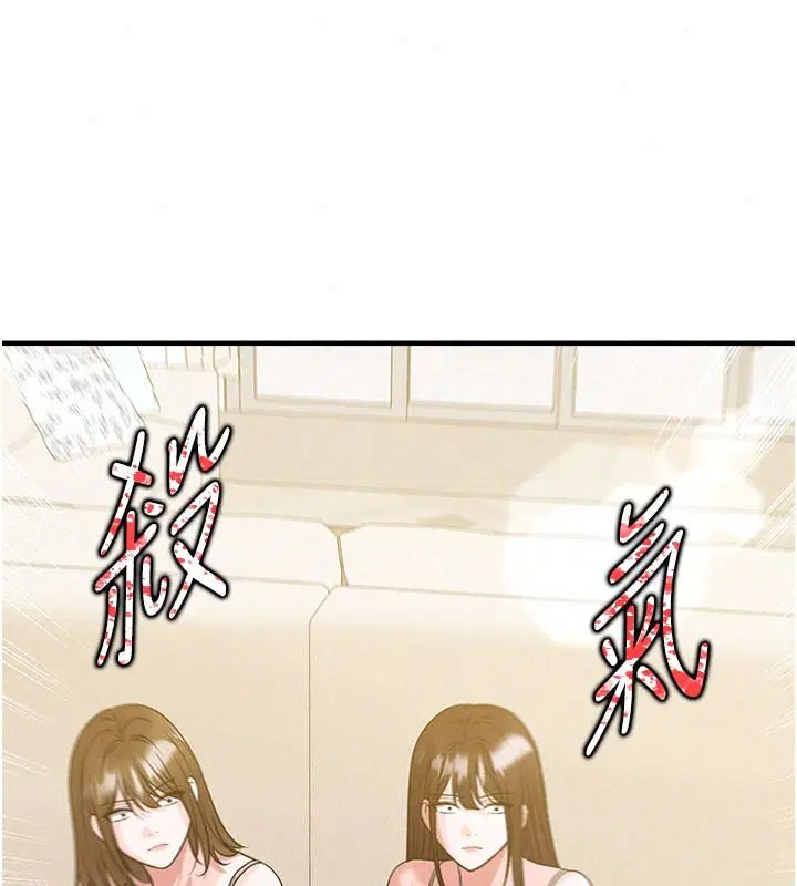 第170話