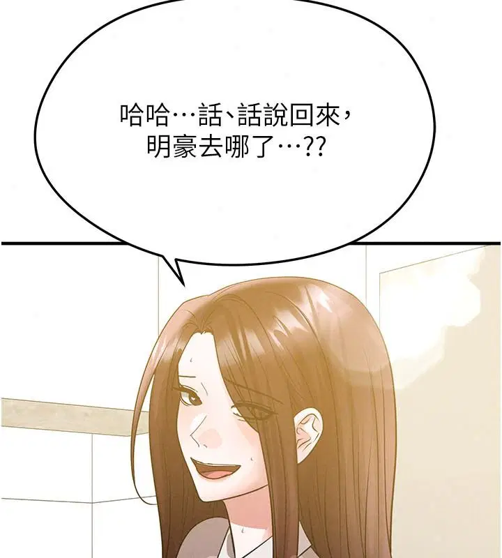 第170話