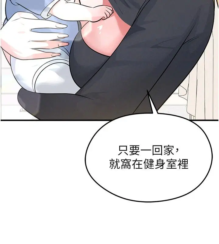 第170話