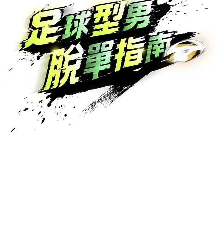 第170話