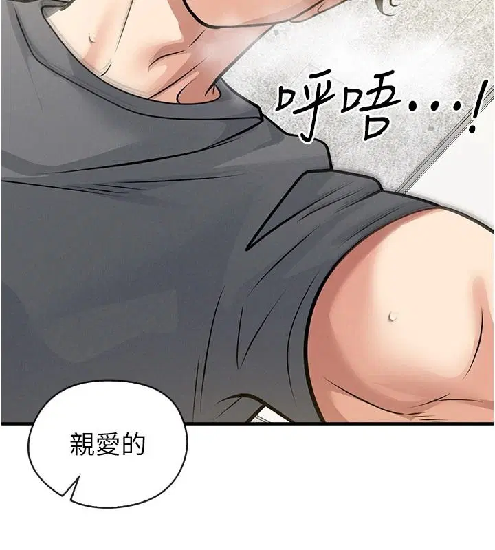 第170話