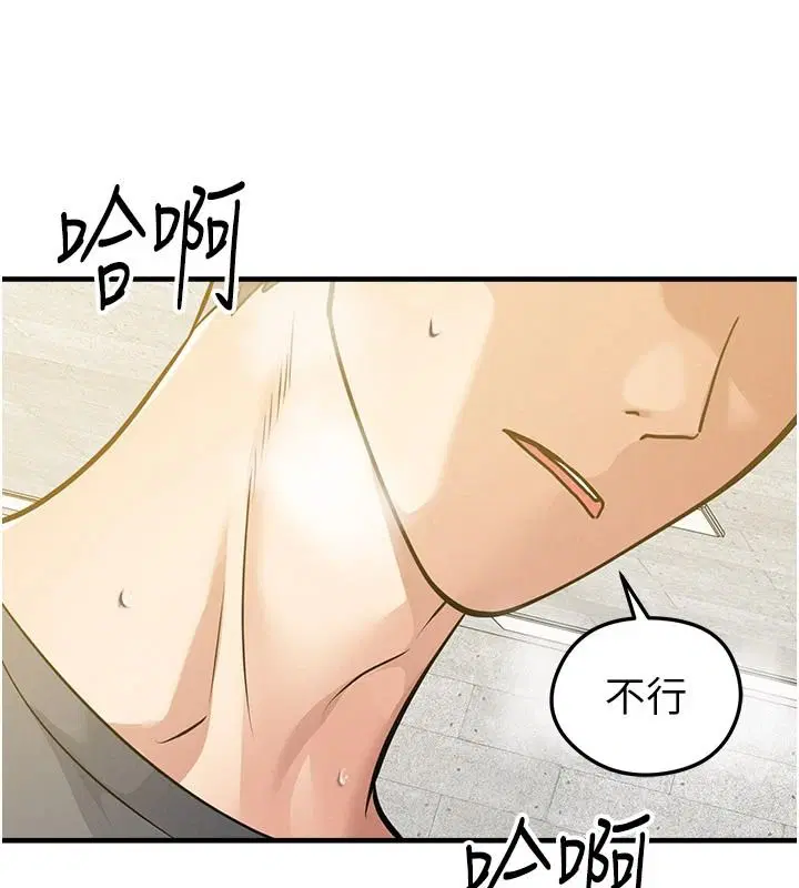 第170話