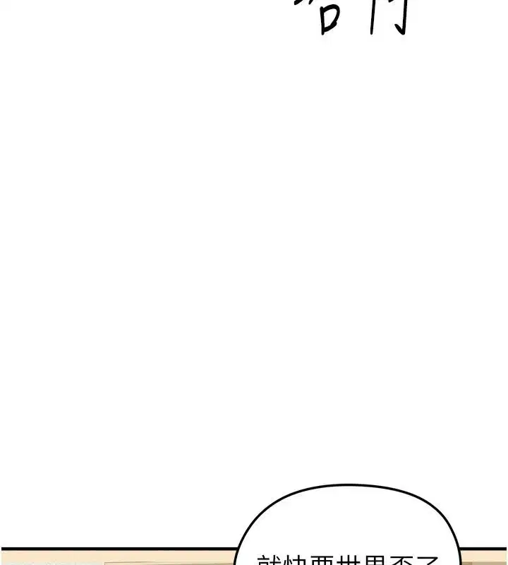 第170話
