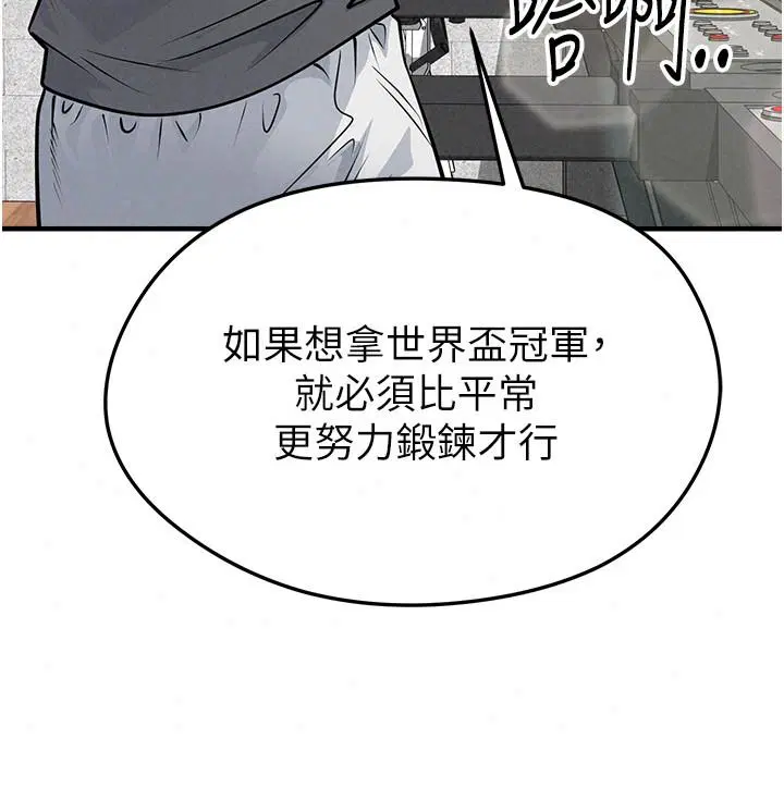 第170話
