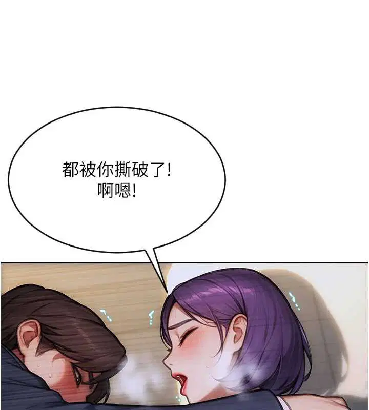 第20話