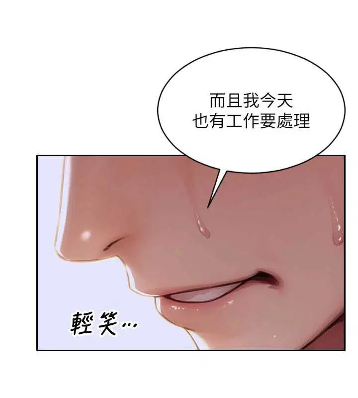 第20話