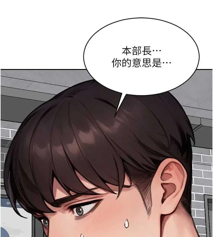 第20話