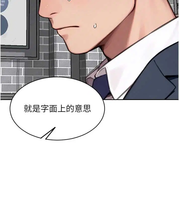 第20話