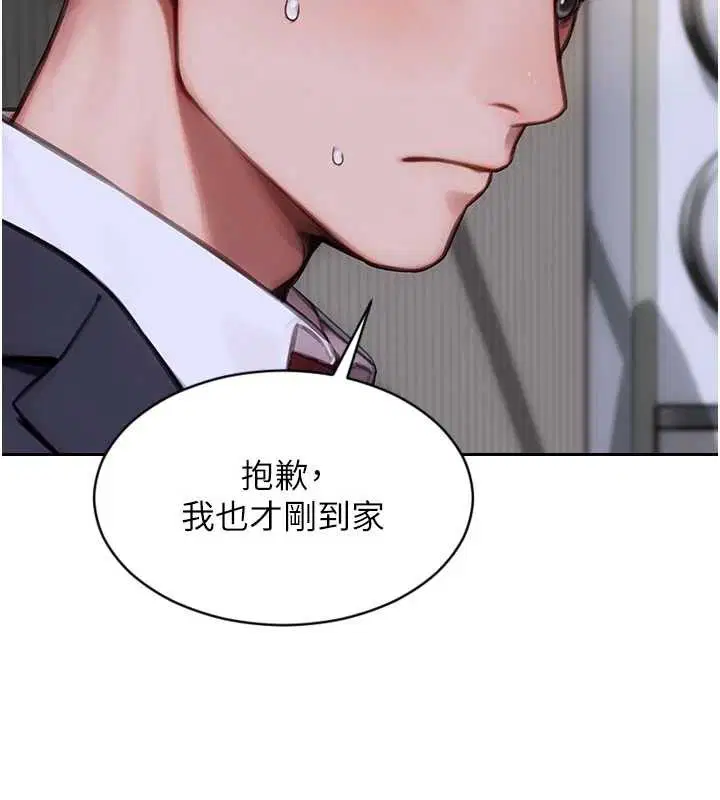 第20話