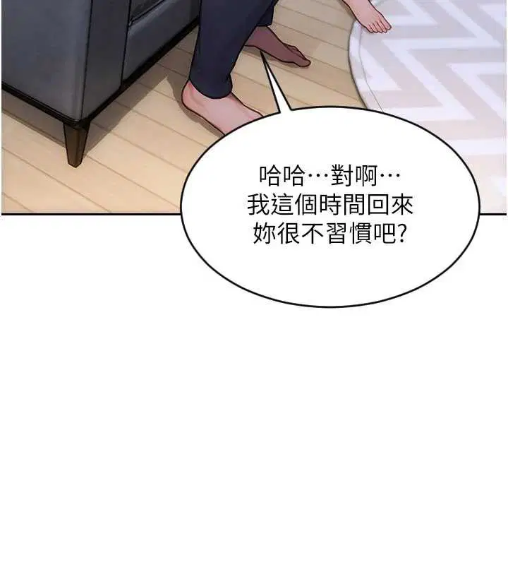 第20話