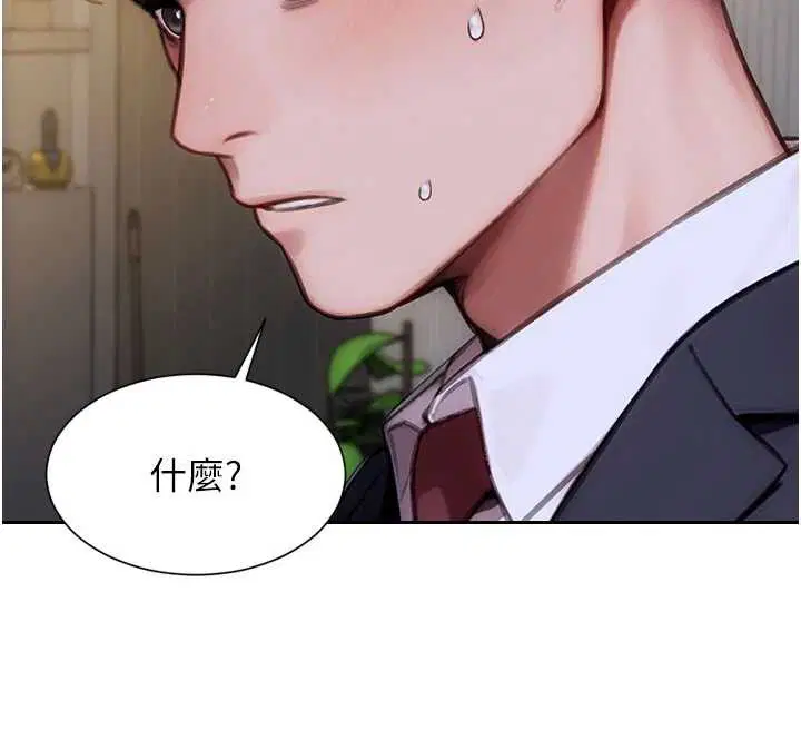 第20話