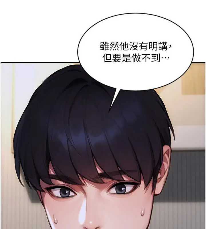 第20話
