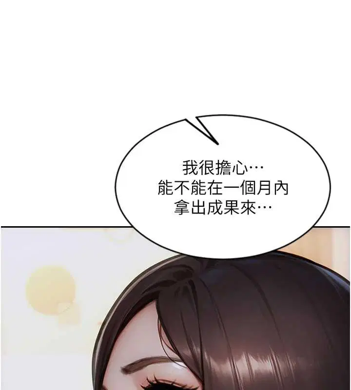 第20話